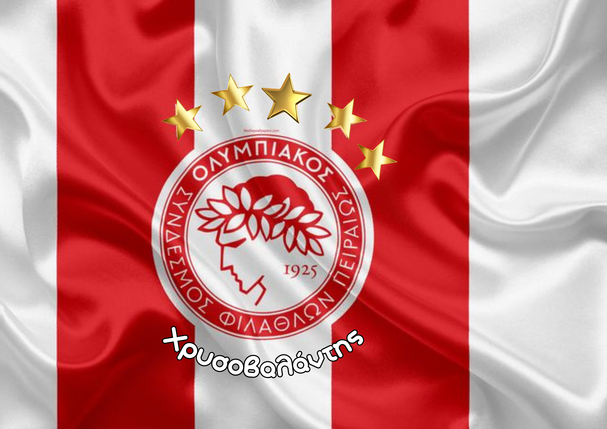 Σουπλά τραπεζιού με όνομα