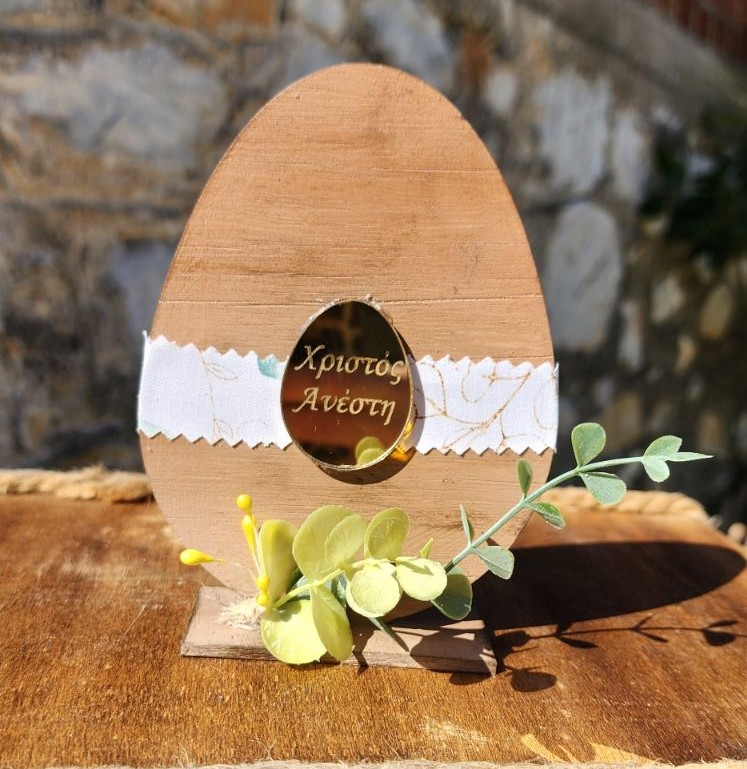 Πασχαλινό Αυγό με Χρυσό Plexiglass 