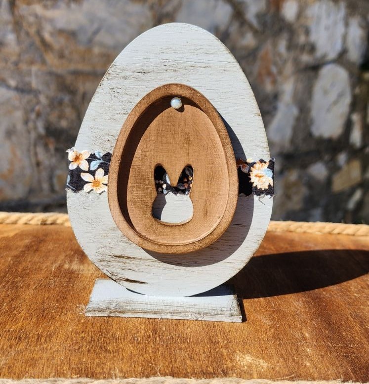 Ξύλινο Πασχαλινό Αυγό