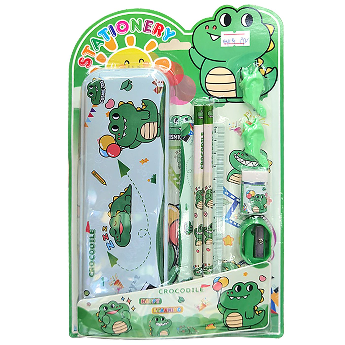 Σχολικό σετ=8τεμ. Κροκόδειλος με Μεταλλική Κασετίνα 27χ17cm