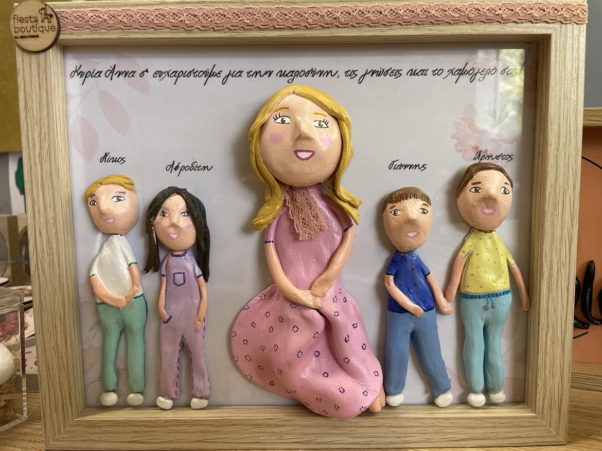 Πήλινο κάδρο Τάξη