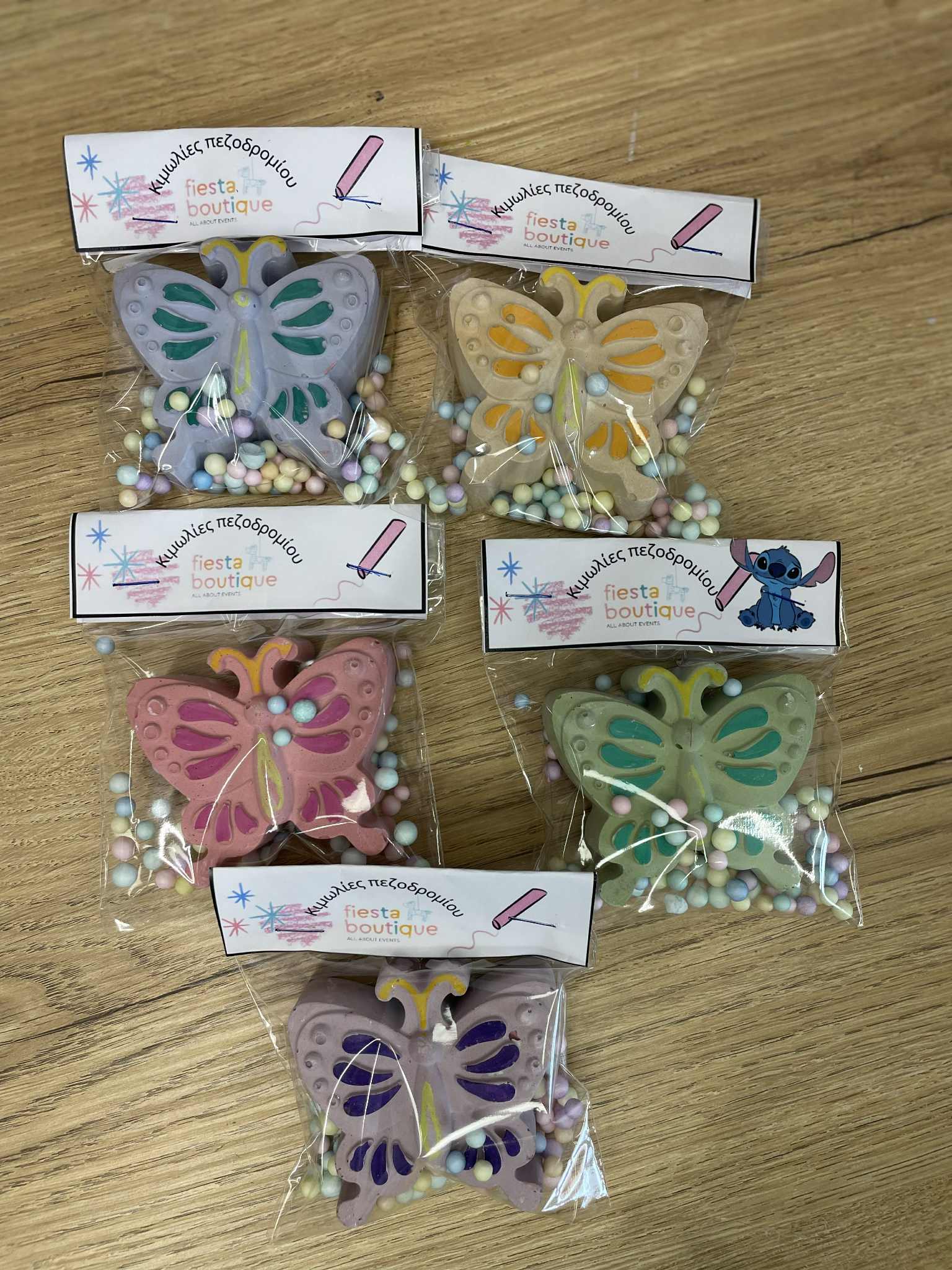 Κιμωλίες πεζοδρομίου Πεταλούδα