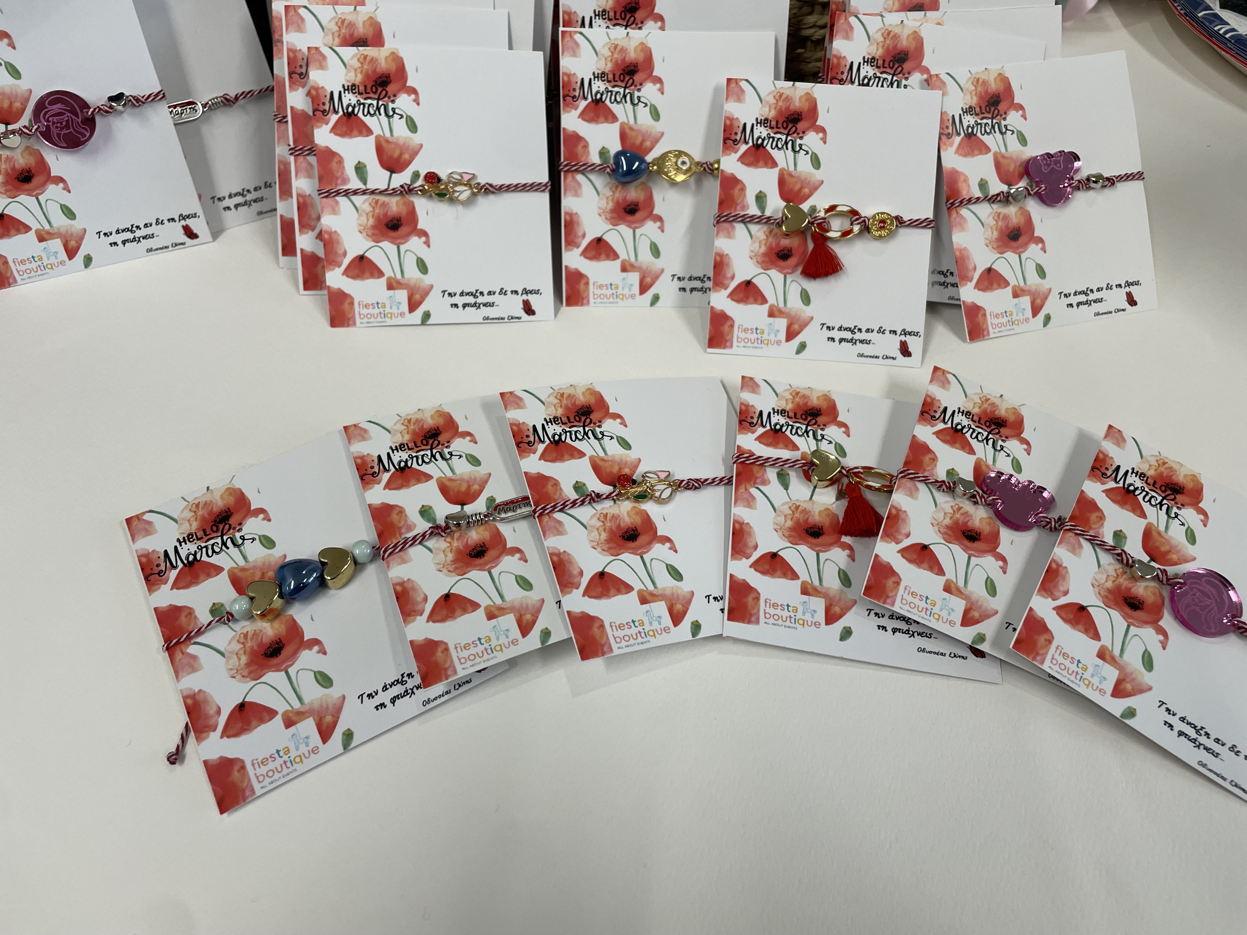 Μαρτάκι με Στρουμφίτα