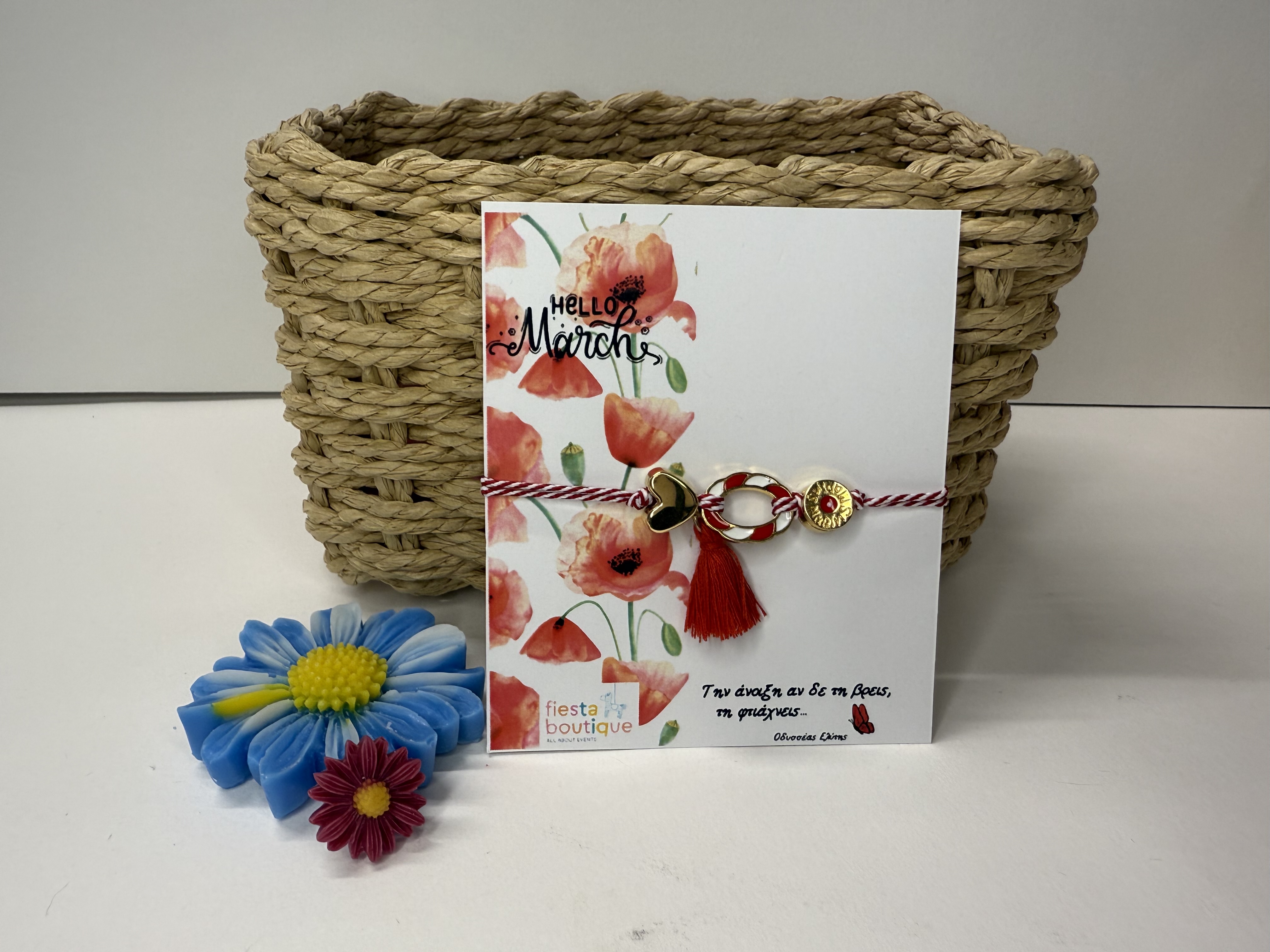 Μαρτάκι με φουντίτσα και χρυσά στοιχεία 