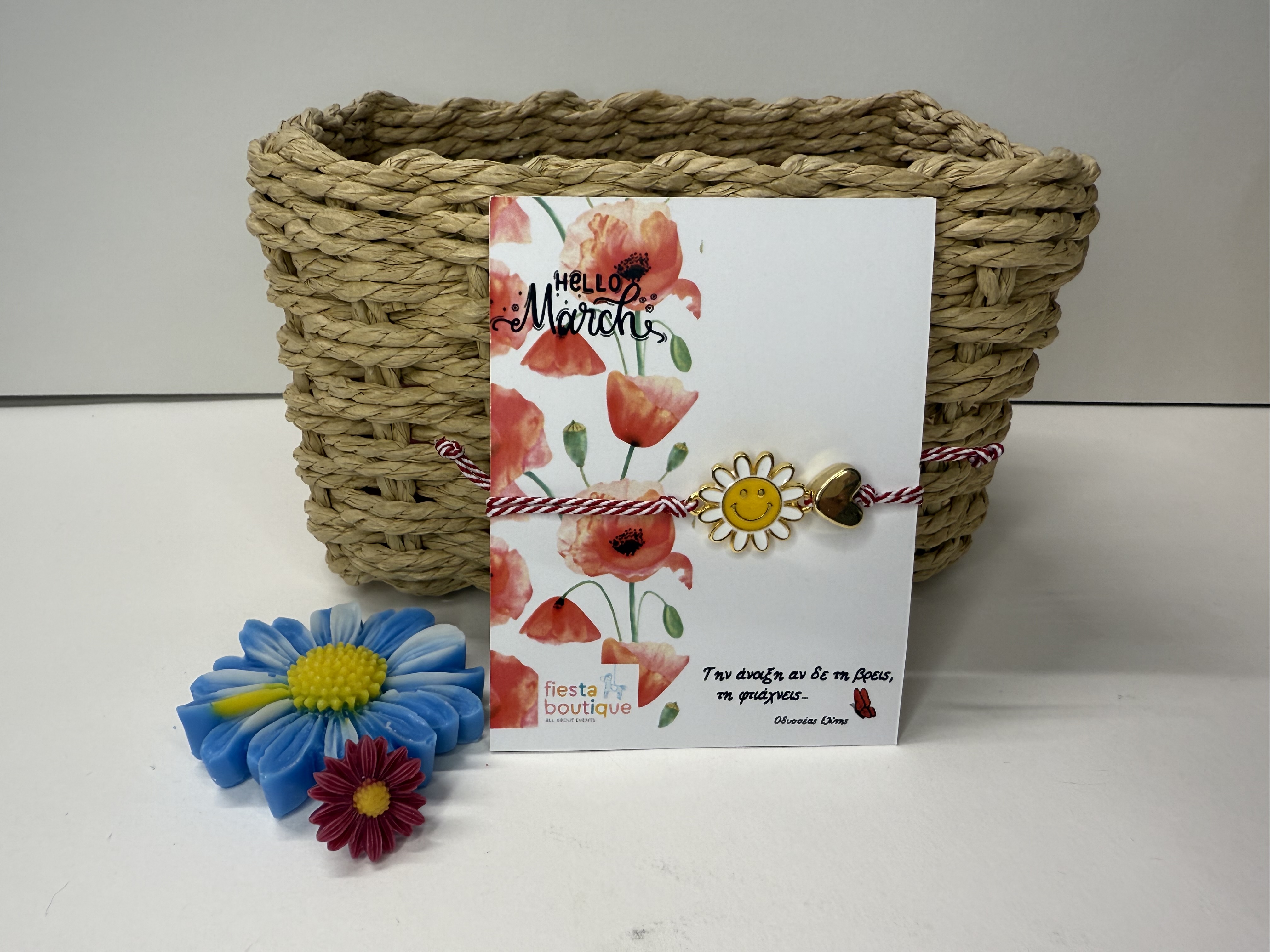 Μαρτάκι Μαργαρίτα