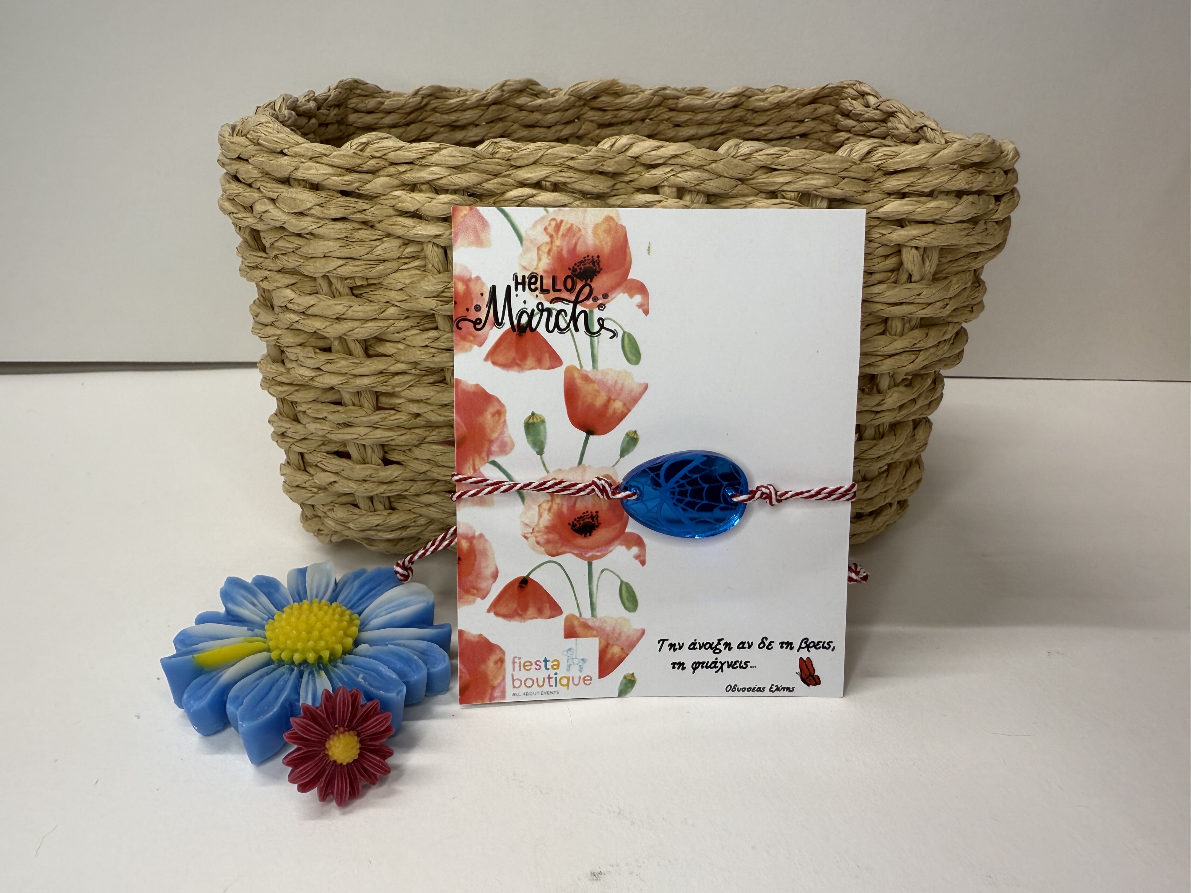 Μαρτάκι Spiderman