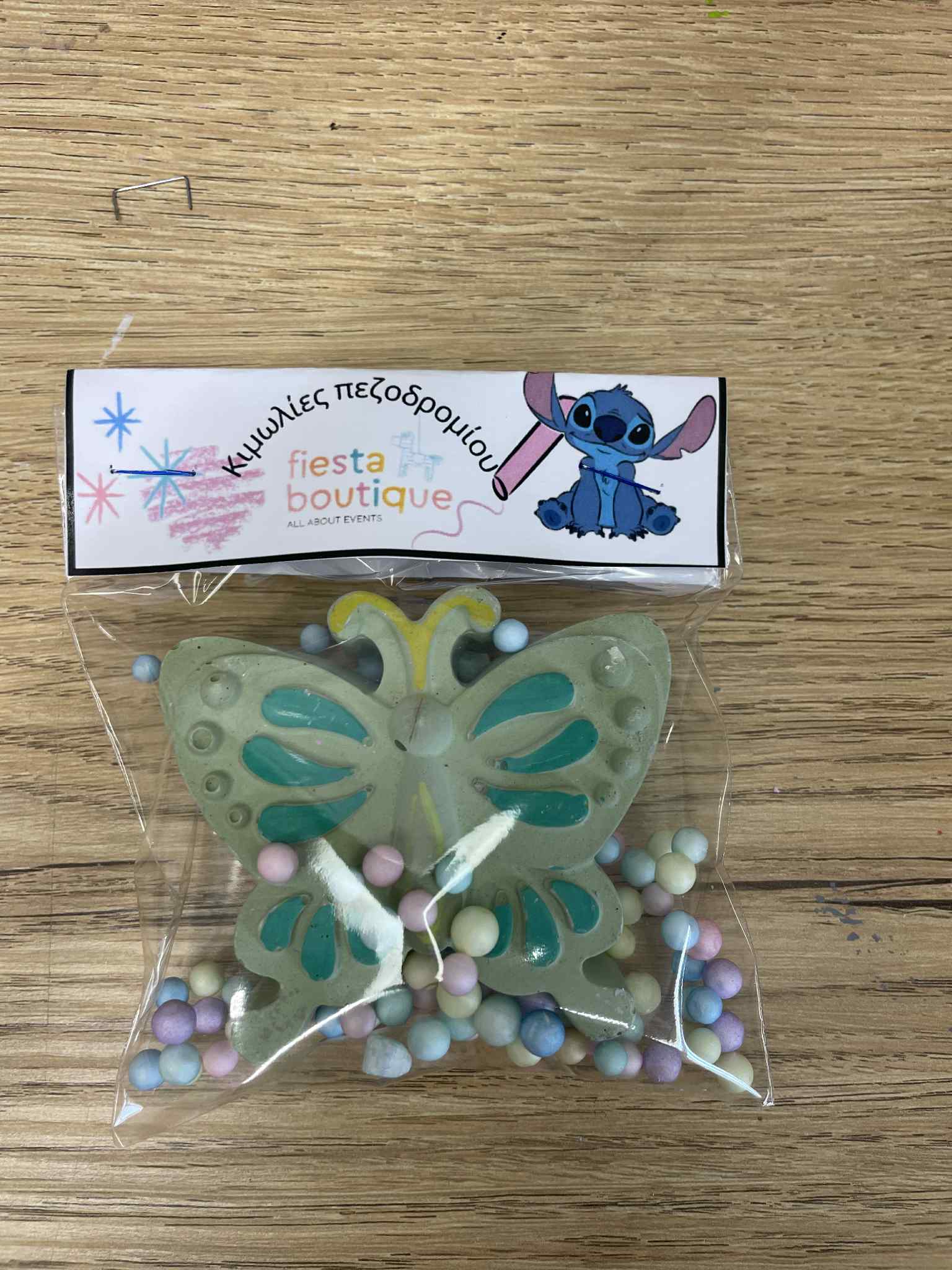 Κιμωλίες πεζοδρομίου Πεταλούδα