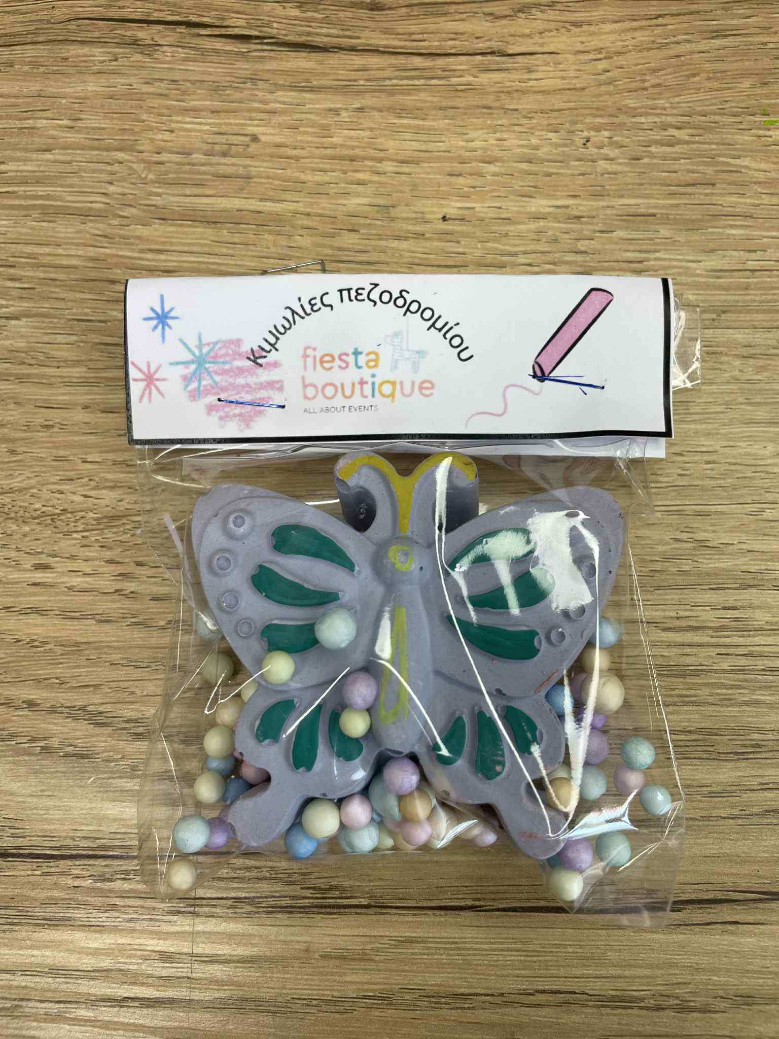 Κιμωλίες πεζοδρομίου Πεταλούδα