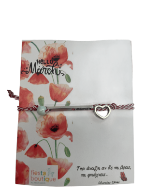 εικόνα_Viber_2025-02-17_12-47-28-366