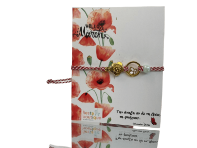 εικόνα_Viber_2025-02-20_10-15-31-4294