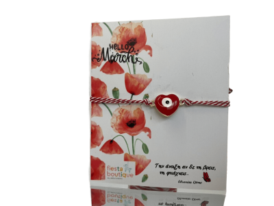 εικόνα_Viber_2025-02-20_10-15-31-574