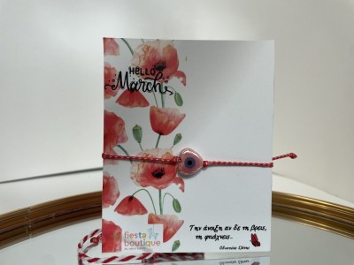 εικόνα_Viber_2025-02-20_12-06-54-441