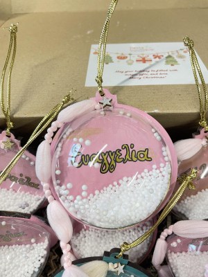 εικόνα_Viber_2025-12-03_10-57-15-845