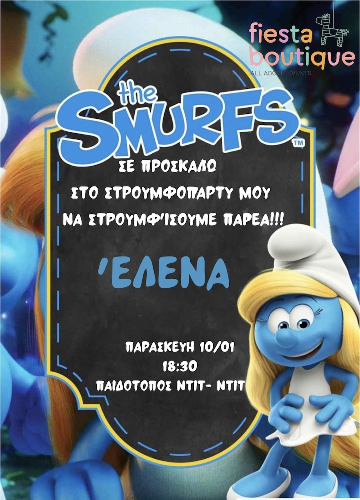 πρόσκληση για πάρτυ στρουμφάκια