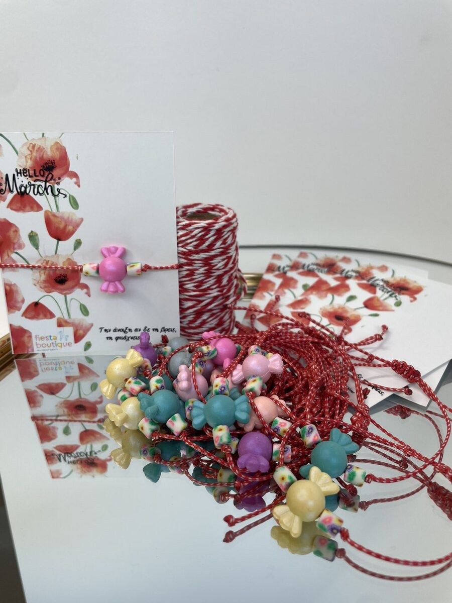 Παιδικο μαρτάκι καραμέλα