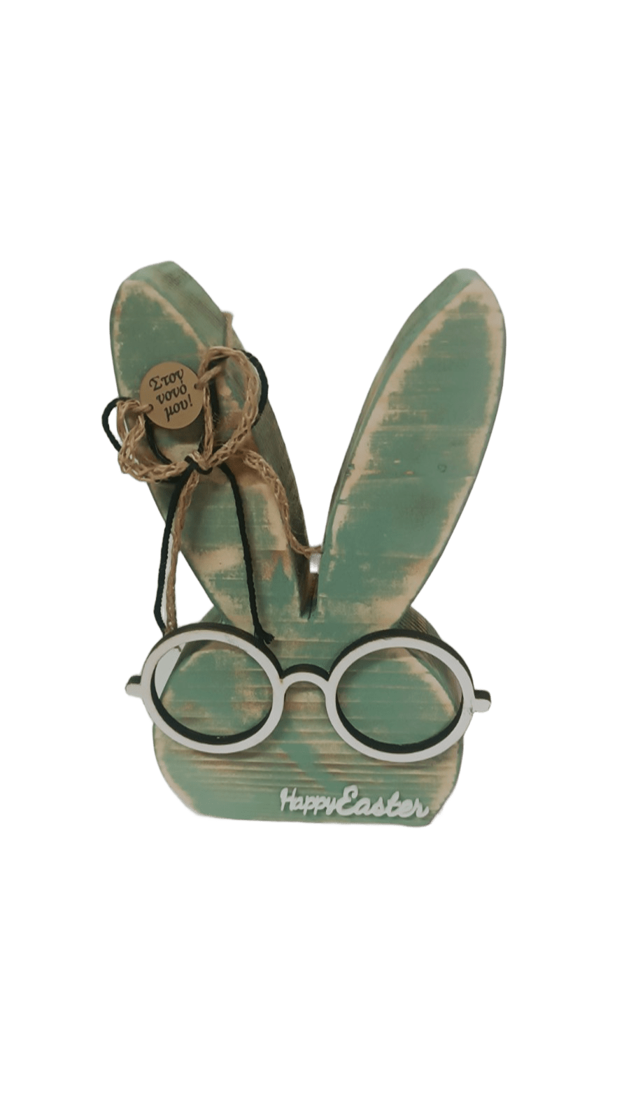 Χειροποίητος ξύλινος λαγός Medium