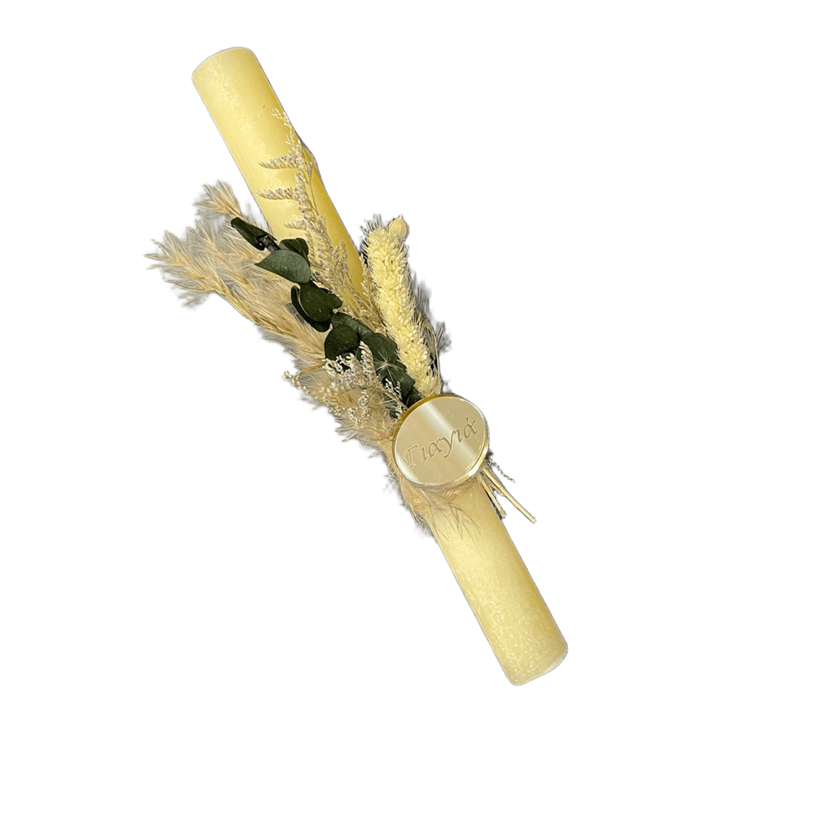 Αρωματική λαμπάδα με αποξηραμένα λουλούδια