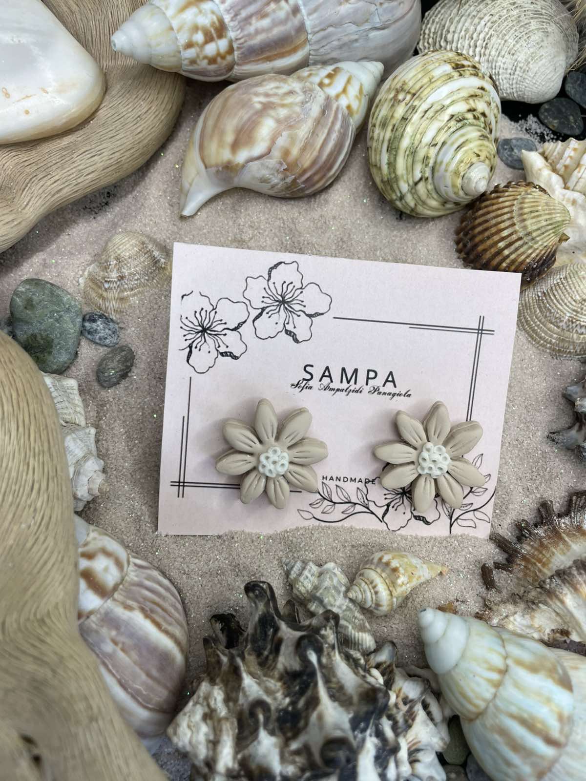 Χειροποίητα Σκουλαρίκια Λουλούδι