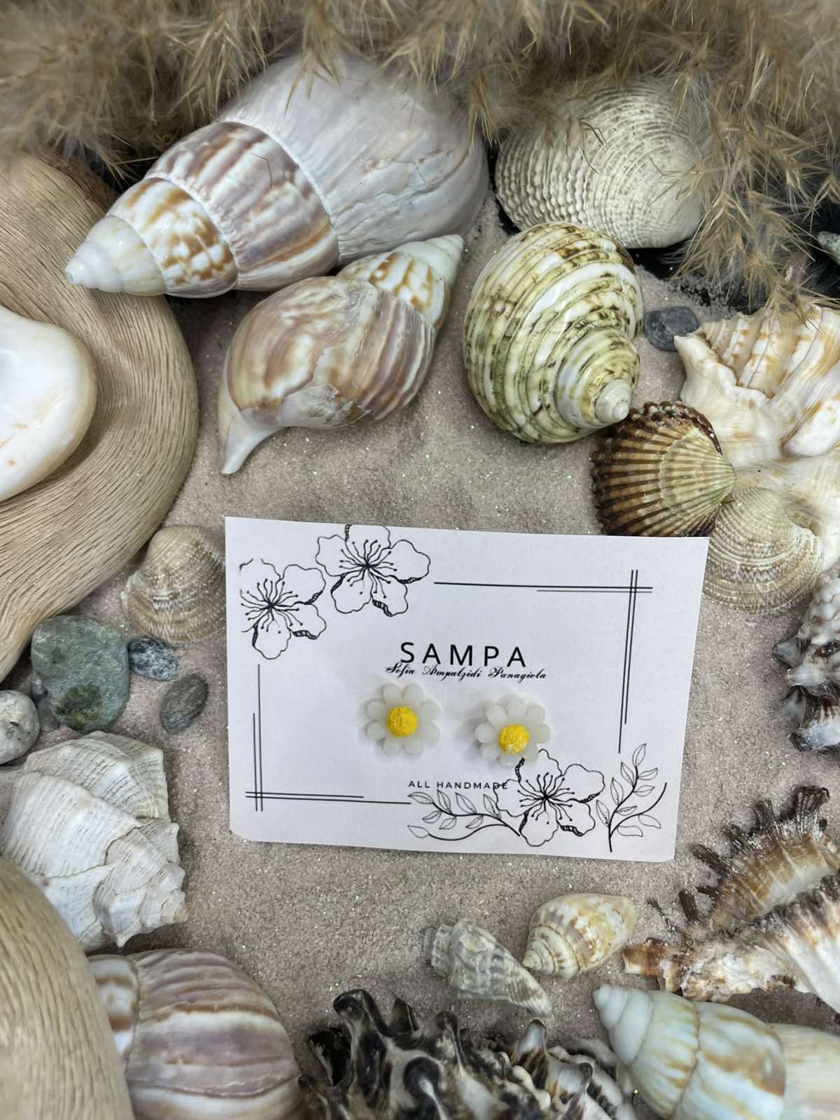 Χειροποίητα Σκουλαρίκια Μαργαρίτες