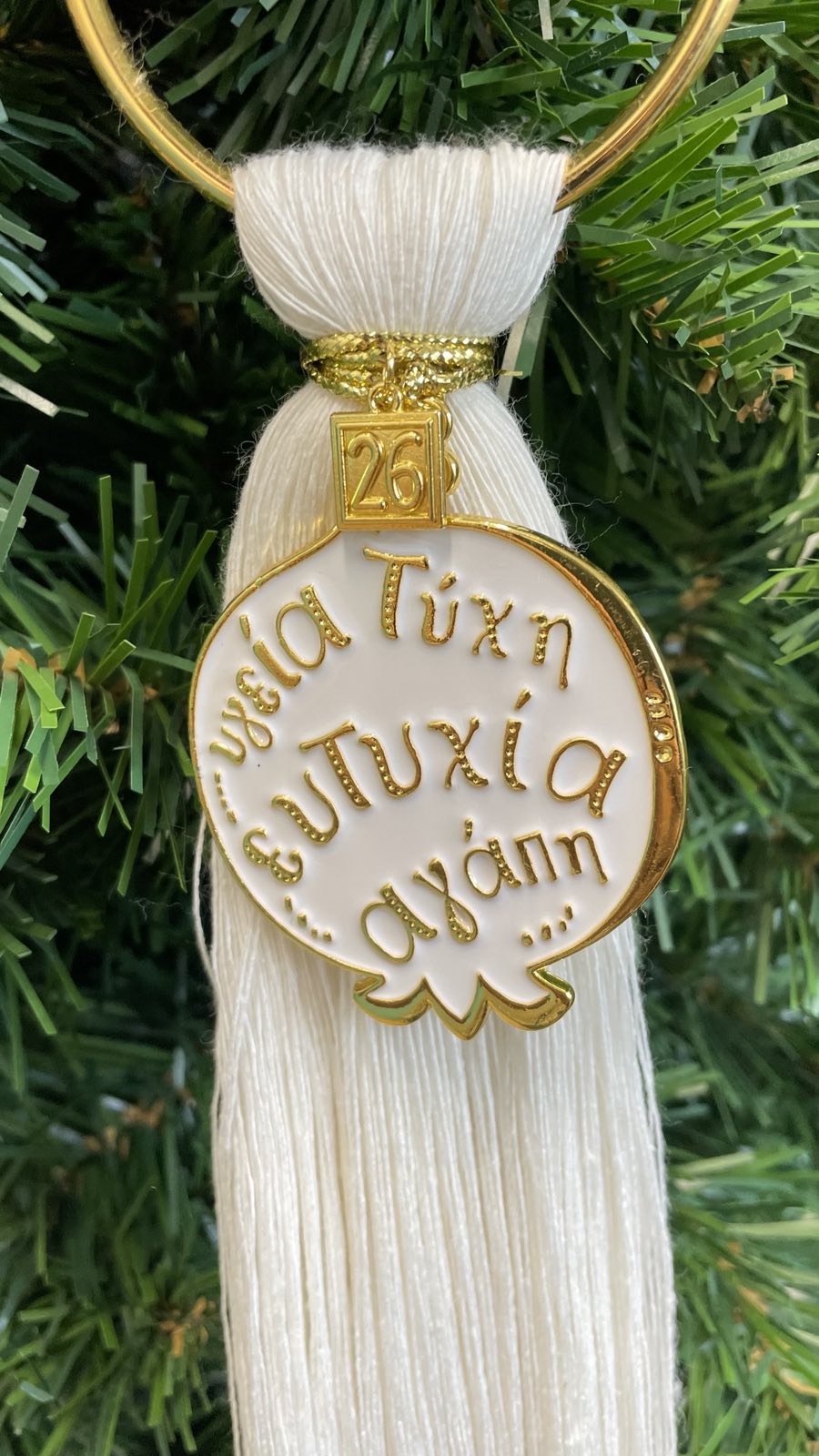 Γούρι 2026 ρόδι Λευκο Μακραμέ 