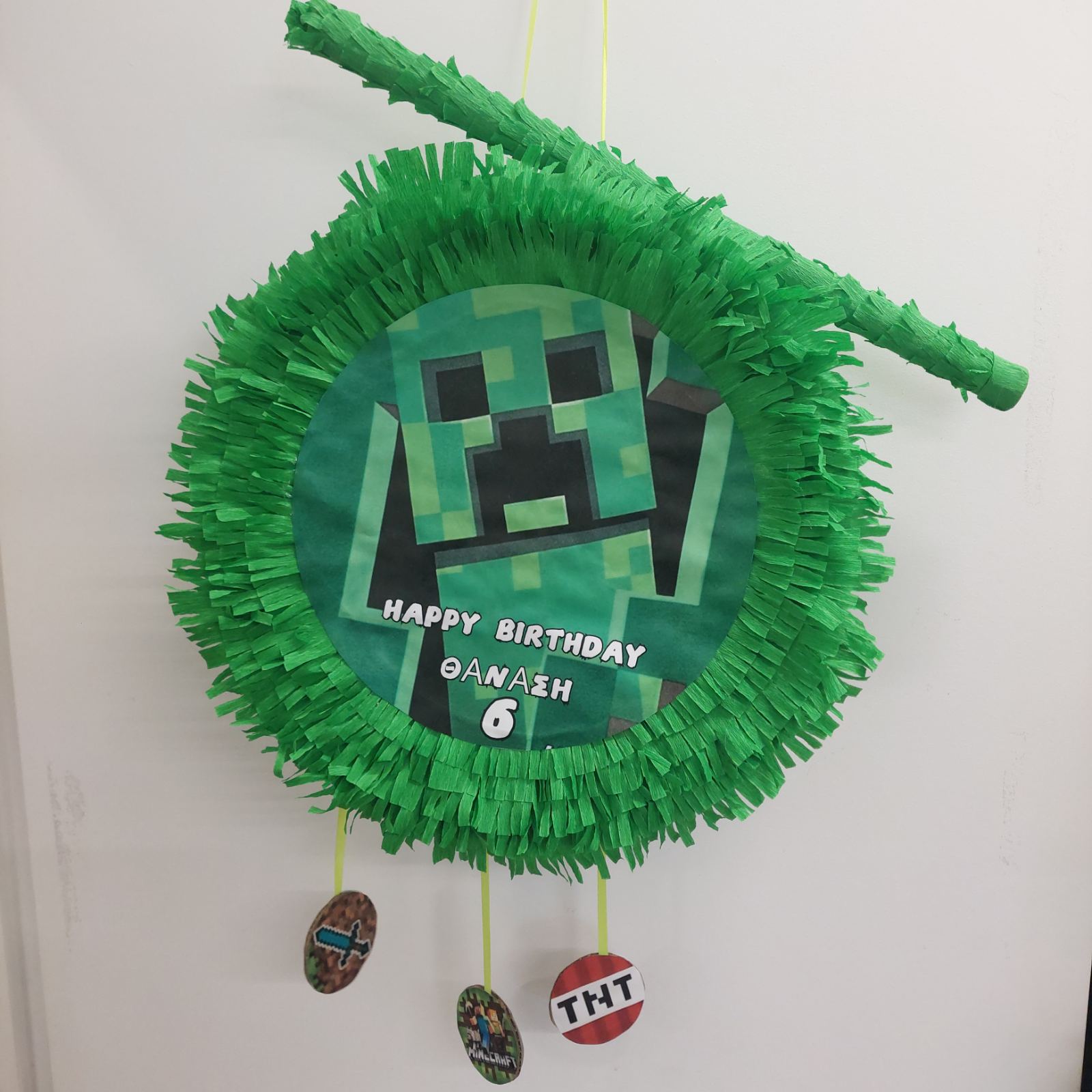 Πινιάτα στρόγγυλη Minecraft