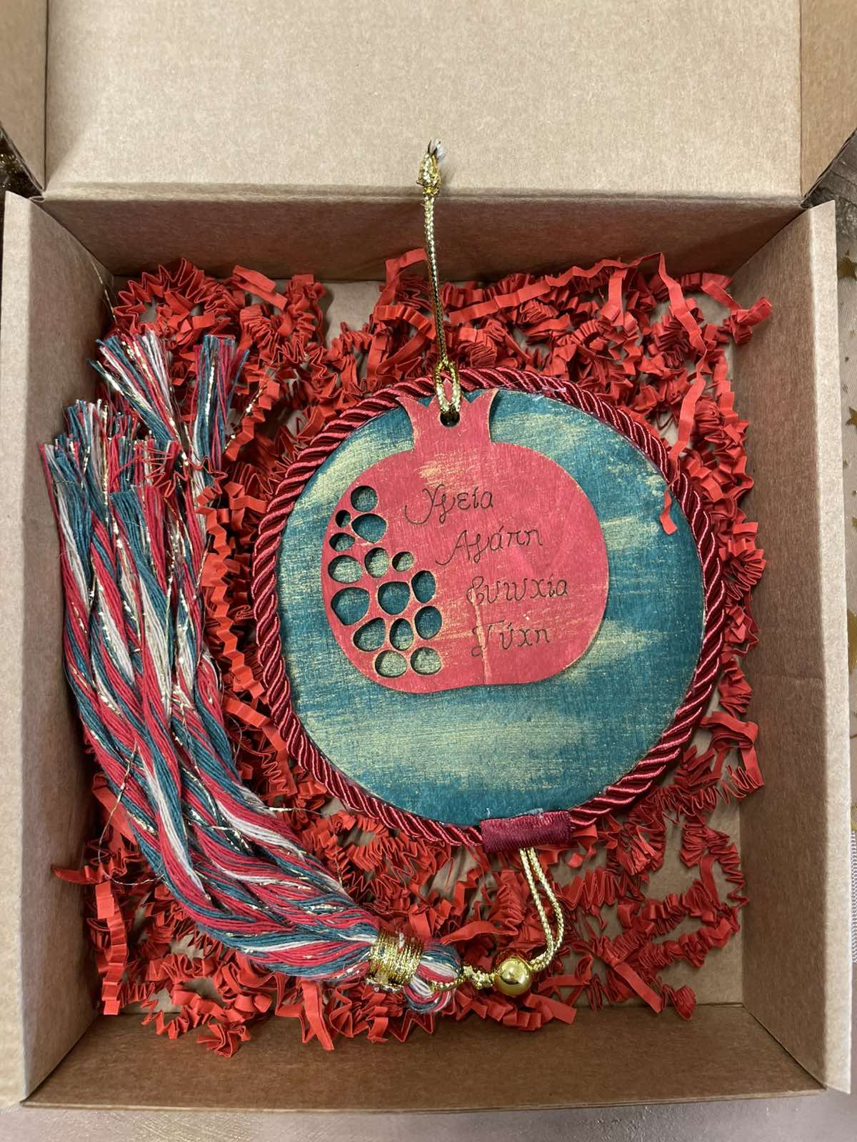 Χειροποίητο Ξύλινο Κρεμαστό Γούρι 