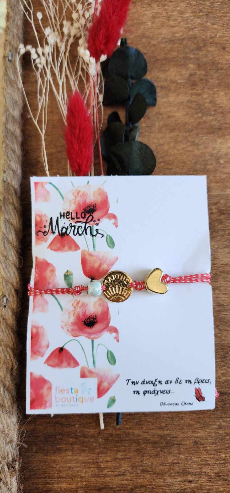 Μαρτάκι με χρυσή καρδιά και χρυσά Στοιχεία ''Μάρτης''