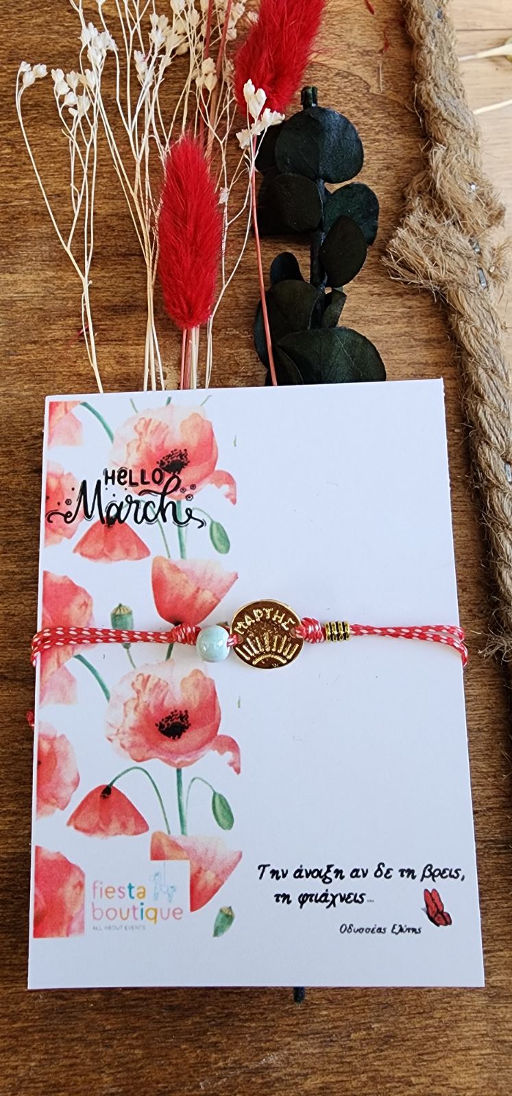 Μαρτάκι με γαλάζια Μπαλίτσα και χρυσά Στοιχεία ''Μάρτης''